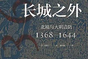 本赛季英超创造绝佳机会榜：萨拉赫14次、阿诺德12次前二