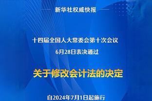 杰伦-威廉姆斯谈主场氛围：我打得很开心 我一直在大喊大叫