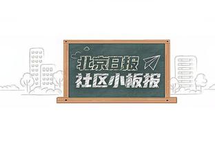 吉拉迪诺：我希望德拉古辛不会离开，比塞克犯规？我不想找借口