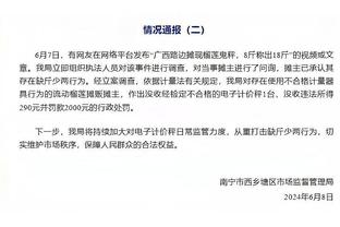 卡拉格：利物浦有阿森纳没有的东西，一位曾经赢得过冠军的教练